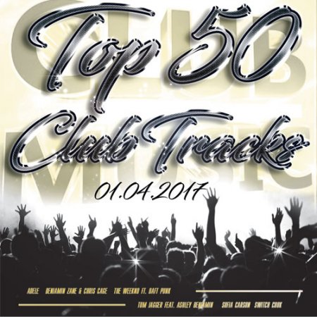 Обложка Top 50 Club Tracks (2017) MP3