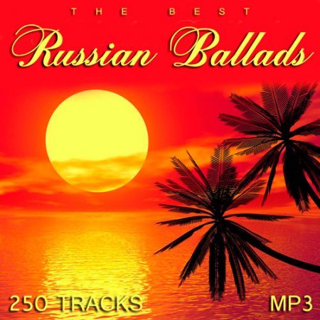 Обложка The Best Russian Ballads (2017) MP3
