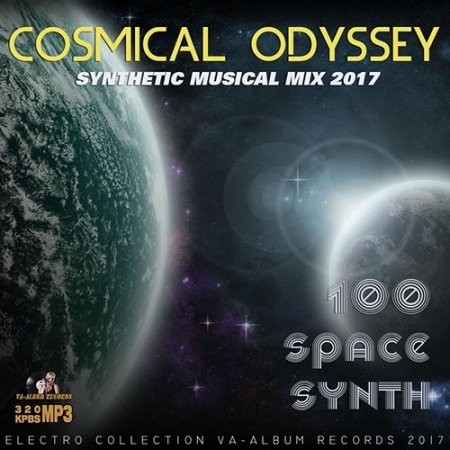 Обложка Cosmical Odissey: Synthetic Musical Mix (2017) MP3