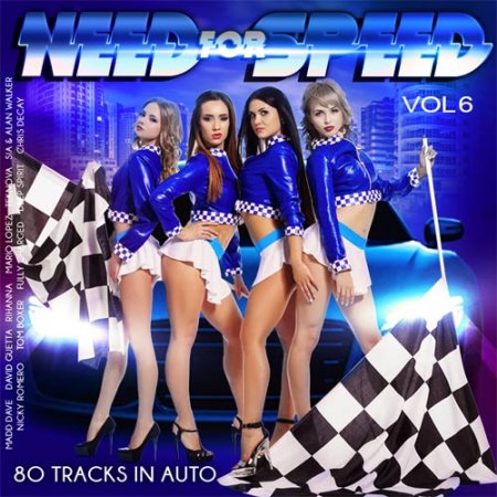 Обложка Need For Speed Vol.6 (2017) MP3