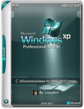 Обложка Windows XP Professional SP3 VL x86 Update May 2017 (RUS)