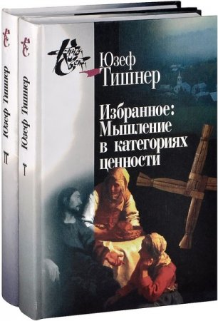 Обложка Книга света в 58 томах (1997-2015) FB2, DjVu, PDF