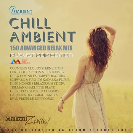 Обложка Chill Ambient: 150 Advanced Relax Mix (2017) MP3