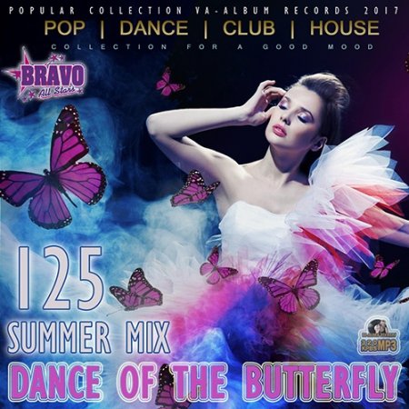 Обложка Dance Of Butterfly (2017) MP3