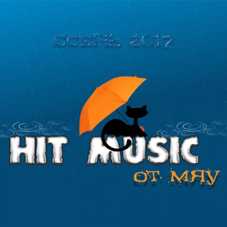 Обложка Hit Music от Мяу Осень (2017) MP3