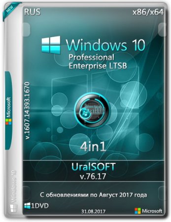 Обложка Windows 10 x86/x64 Pro & Enterprise LTSB 4in1 14393.1670 v.76.17 (2017) RUS