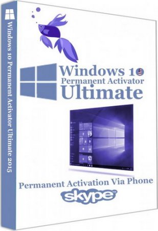 Обложка Windows 10 Permanent Activator Ultimate 2.2.1