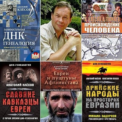 Обложка Анатолий Клёсов в 9 книгах (PDF)