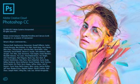 Обложка Adobe Photoshop CC 2018 19.0.0.165 x86/x64 RePack (MULTI/RUS/ENG)