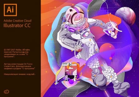 Обложка Adobe Illustrator CC 2018 22.0.0.244 x86/x64 RePack (MULTI/RUS/ENG)