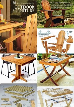 Обложка Садовая мебель / OUTDOOR FURNITURE (PDF)