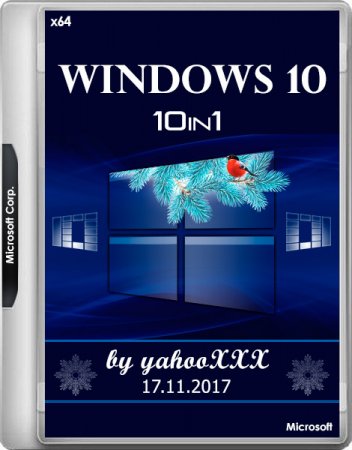 Обложка Windows 10 v.1709.16299.64 10in1 by yahooXXX 17.11.2017 (x64) RUS/ENG