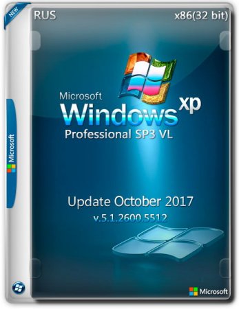 Обложка Windows XP Professional SP3 VL x86 (Update Oct 2017) RUS