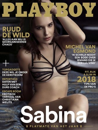 Обложка Playboy Nederland №12 (December 2017) PDF