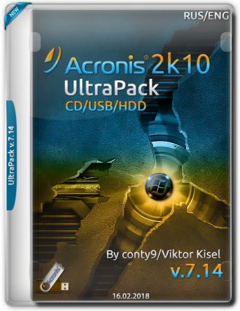 Обложка Acronis UltraPack 2k10 v.7.14 (2018) RUS/ENG