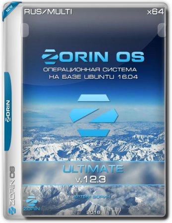 Обложка ZORIN OS Ultimate x64 v.12.3 (2018) RUS/MULTi