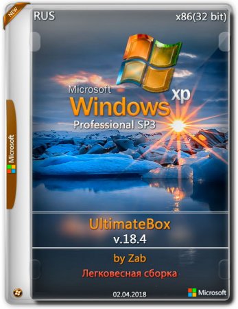 Обложка Windows XP Pro SP3 x86 UltimateBox v.18.4 by Zab (2018) RUS