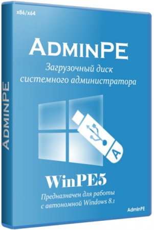 Обложка AdminPE 4.1 x86-x64 (2018) RUS - Загрузочный диск системного администратора!
