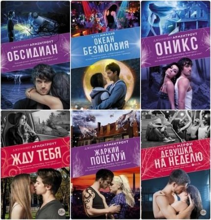 Обложка Main Street в 43 книгах (2014-2018) FB2