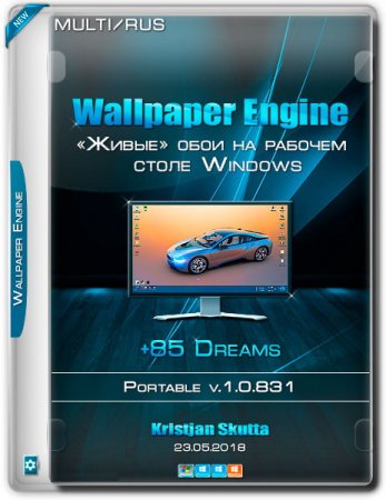 Обложка Wallpaper Engine v.1.0.831 Portable + 85 Dreams (2018) (MULTI/RUS)