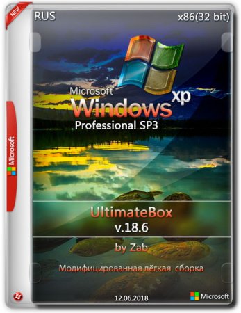 Обложка Windows XP Pro SP3 x86 UltimateBox v.18.6 by Zab (2018) RUS