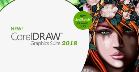 Обложка CorelDRAW Graphics Suite 2018 20.1.0.708 Portable (RUS/ENG)