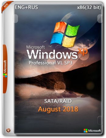 Обложка Windows XP Professional VL SP3 x86 (August 2018) ENG+RUS