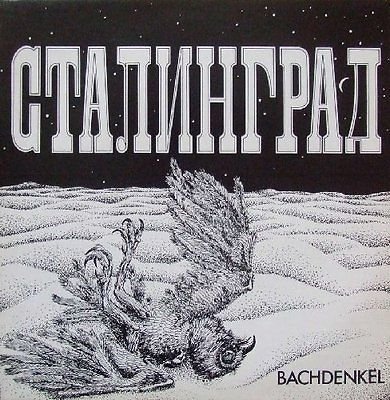 Обложка Bachdenkel - Stalingrad (1977) FLAC
