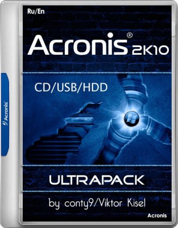 Обложка Acronis 2k10 UltraPack 7.19 (2018) RUS/ENG