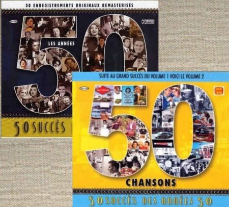 Обложка 50 Succes Des Annees 50 Volume 1 & 2 (2010) FLAC