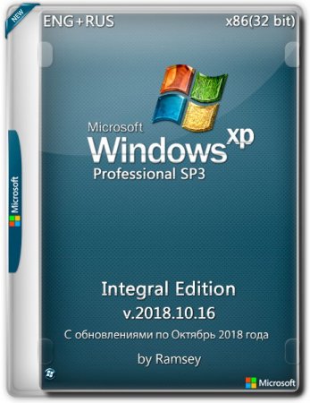 Обложка Windows XP Professional SP3 x86 Integral Edition v.2018.10.16 ENG/RUS