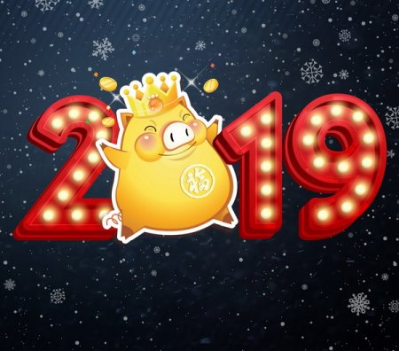 Обложка С Новым 2019 годом! - Обои для вашего рабочего стола (100 шт)