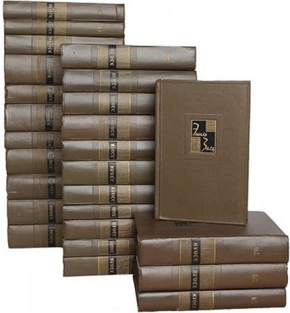 Обложка Эмиль Золя - Собрание сочинений в 26 томах (1960-1967) FB2