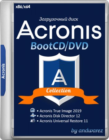 Обложка Acronis BootCD/DVD by andwarez 19.02.2019 (x86/x64) RUS