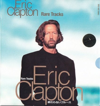 Обложка Eric Clapton - Rare Tracks (4CD Gold Disc Box Set) (2015) FLAC