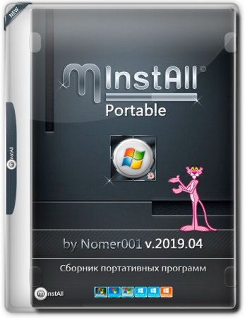Обложка Minstall Portable by Nomer001 v.2019.04 (RUS) - Сборник портативных программ