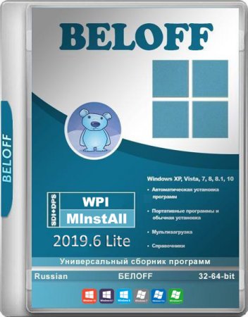 Обложка BELOFF 2019.6 Lite (x86/x64) RUS