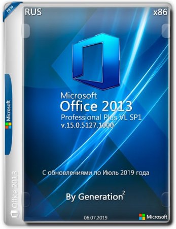 Обложка Microsoft Office 2013 Pro Plus VL x86 v.15.0.5127.1000 July 2019 By Generation2 (RUS)