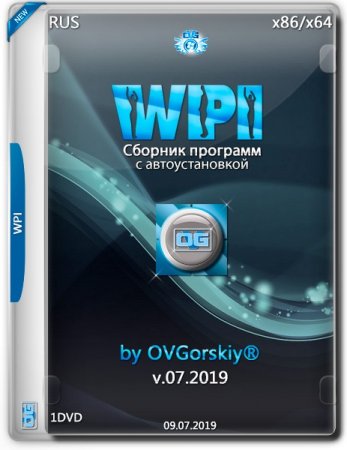 Обложка WPI DVD by OVGorskiy® v.07.2019 x86/x64 (RUS) - Сборник программ с автоустановкой