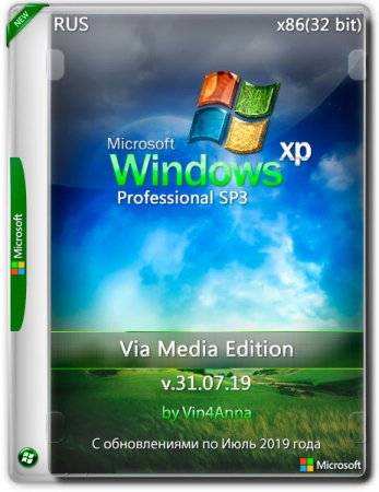 Обложка Windows XP Pro SP3 x86 Update v.31.07.19 Via Media Edition (2019) RUS
