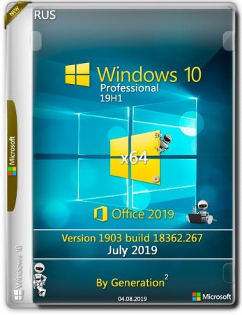 Обложка Windows 10 Pro x64 19H1 18362.267 + Office2019 July 2019 by Generation2 (RUS)