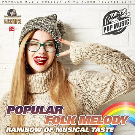 Обложка Popular Folk Melody (2019) Mp3