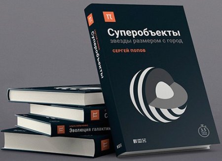 Обложка Библиотека ПостНауки в 7 книгах (2016-2019) FB2