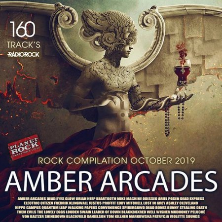 Обложка Amber Arcades: October Rock Compilation (2019) Mp3