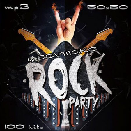 Обложка Rock Party 50x50 (2019) Mp3