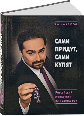 Обложка Профессиональные издания для бизнеса в 8 книгах (2005-2010) PDF, DJVU, FB2