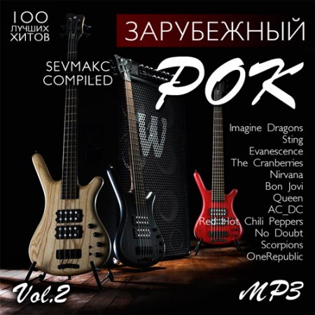 Обложка Зарубежный Рок Vol.2 (2019) Mp3