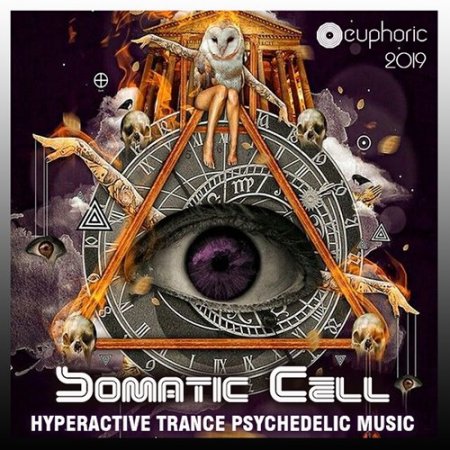 Обложка Somatic Cell: Hyperactive Psy Trance (Mp3)