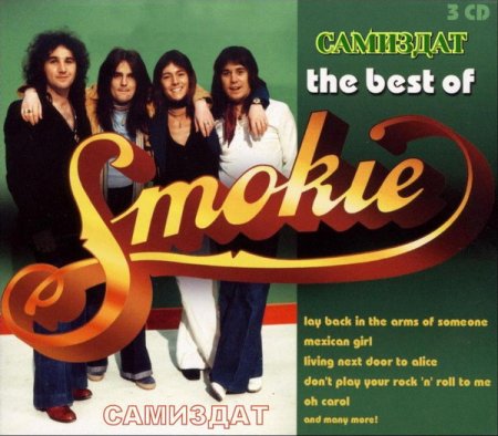 Обложка Smokie - The Best Of (3CD) (2017) Mp3