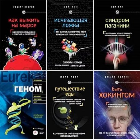 Обложка Civiliзация в 15 книгах (2015-2019) DJVU, FB2